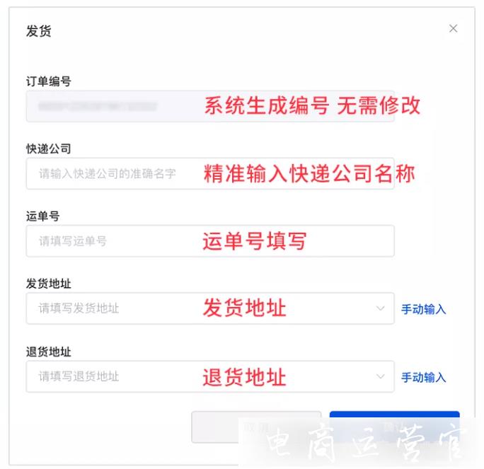 小鵝拼拼怎么批量發(fā)貨?小鵝拼拼商家發(fā)貨流程